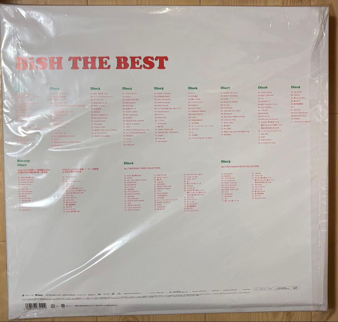 邦楽 BiSH PIZZA THE BEST