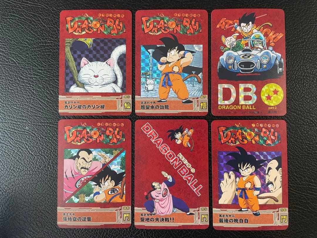 ②レッドリボン軍編　63枚　ドラゴンボール表紙扉絵　キラカード