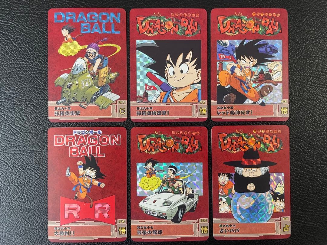 ②レッドリボン軍編　63枚　ドラゴンボール表紙扉絵　キラカード