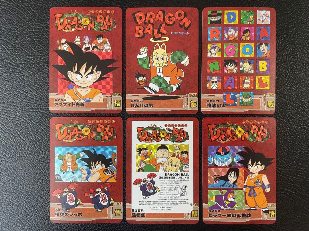 ②レッドリボン軍編　63枚　ドラゴンボール表紙扉絵　キラカード