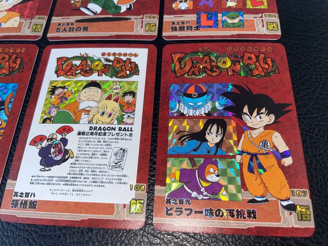 ②レッドリボン軍編　63枚　ドラゴンボール表紙扉絵　キラカード