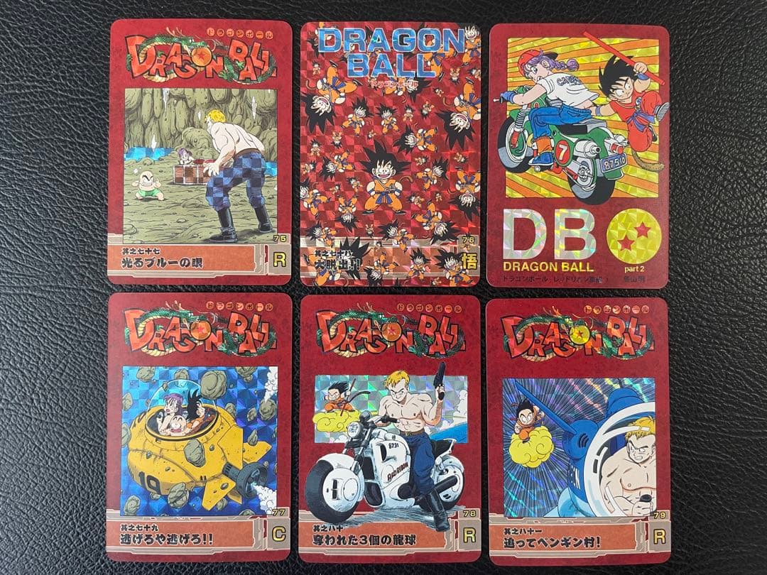 ②レッドリボン軍編　63枚　ドラゴンボール表紙扉絵　キラカード