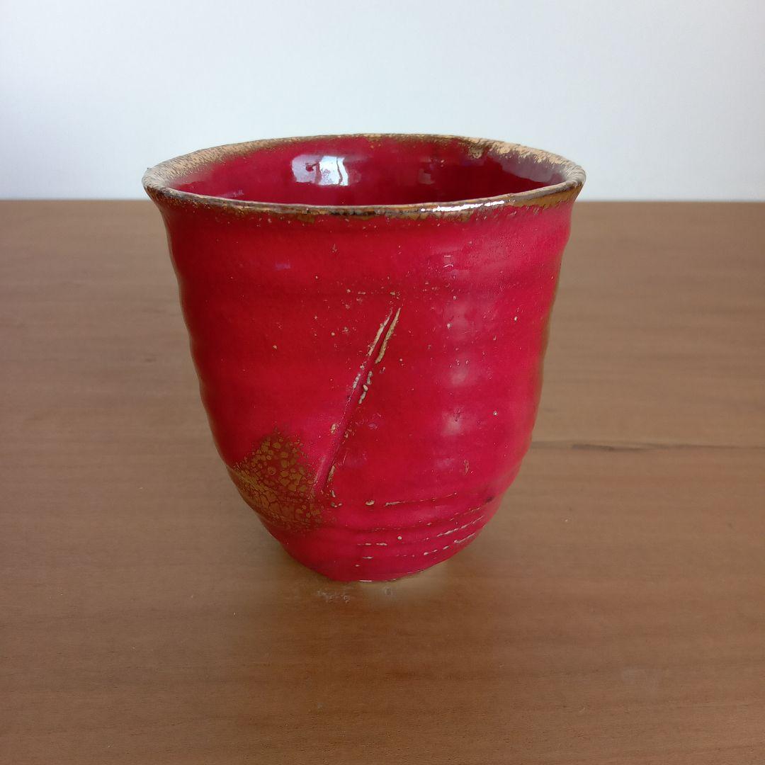 現代陶芸家　高鶴元　陶器