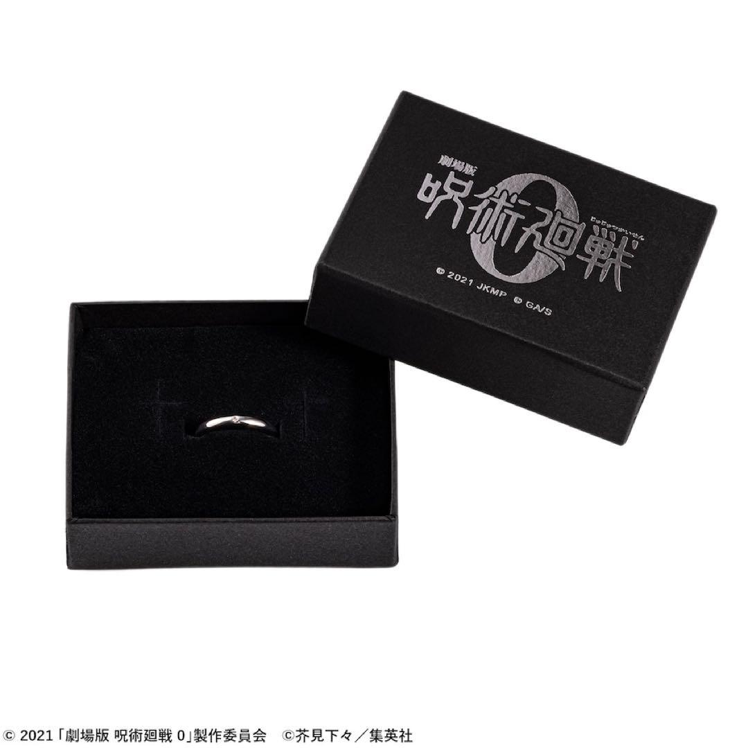 呪術廻戦 乙骨憂太 イヤカフリング