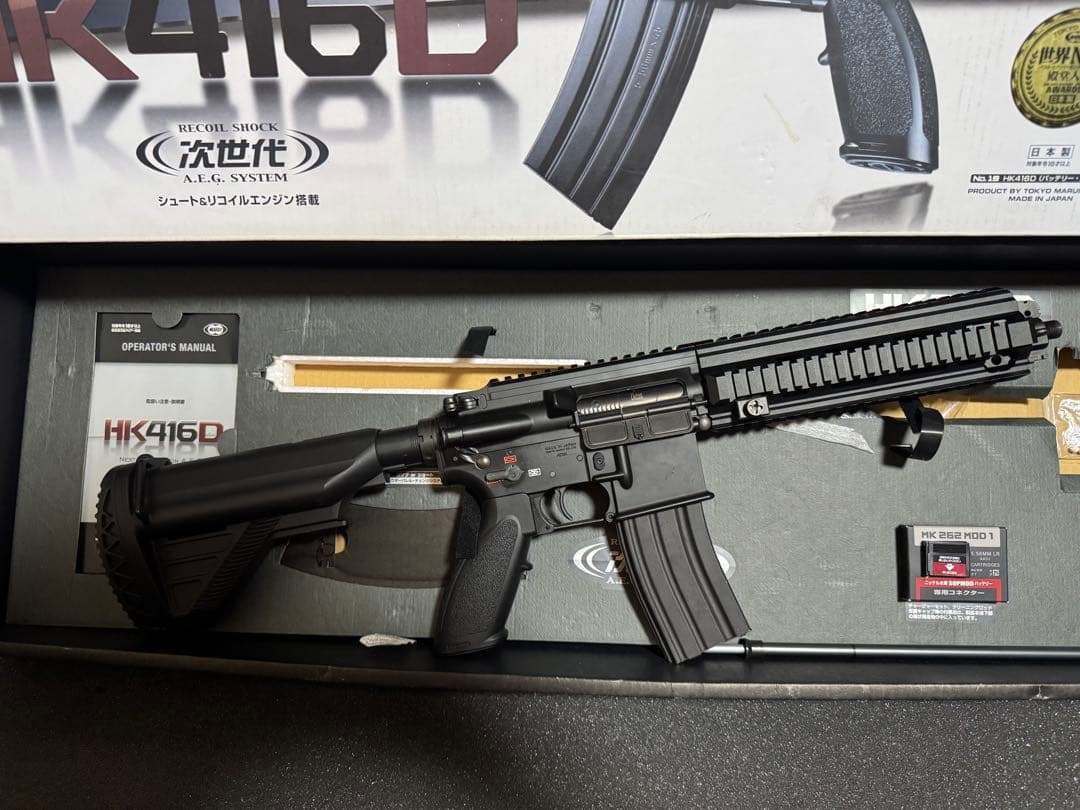 健*様 東京マルイ 次世代電動ガン HK416D