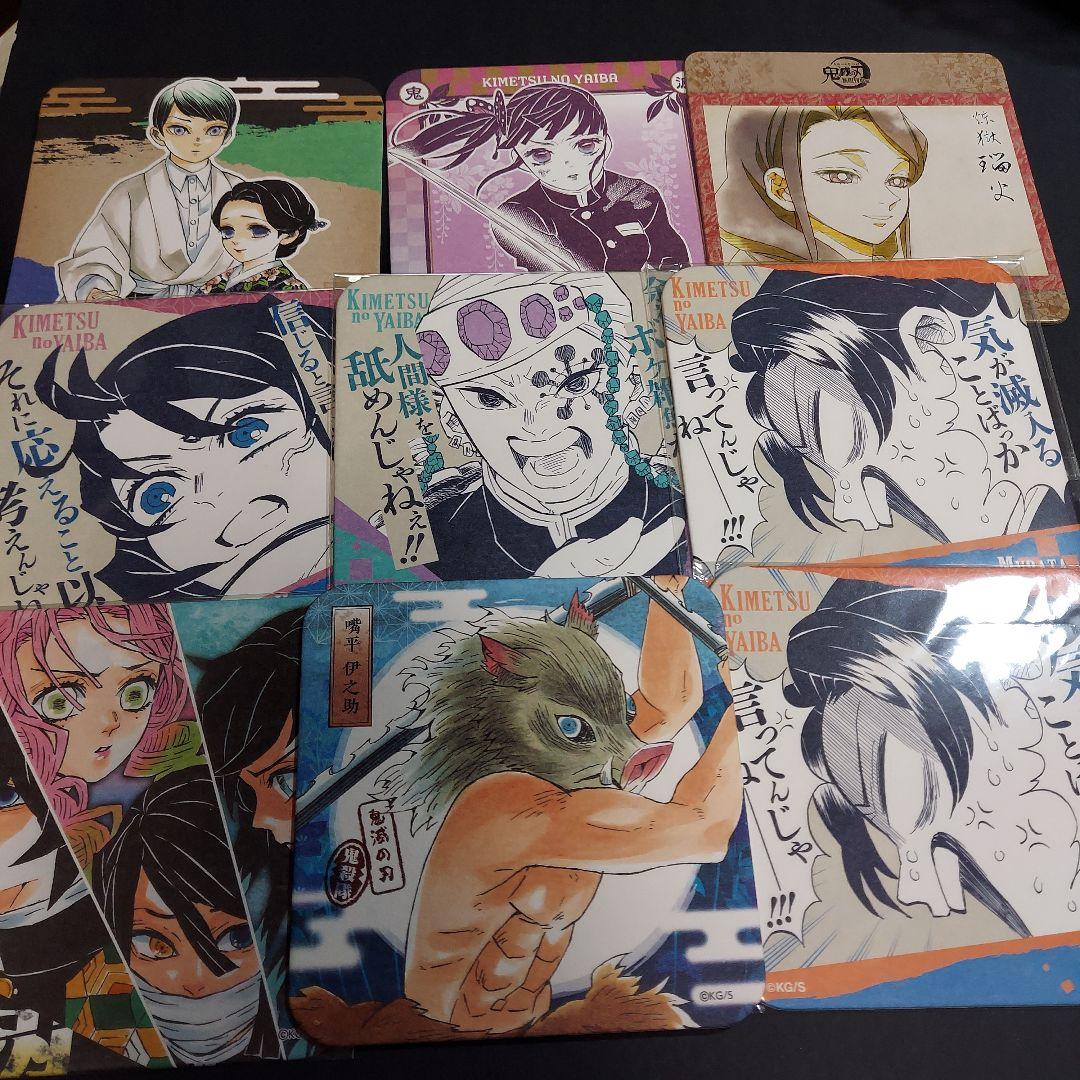 鬼滅の刃 紙類 大量 まとめ売り