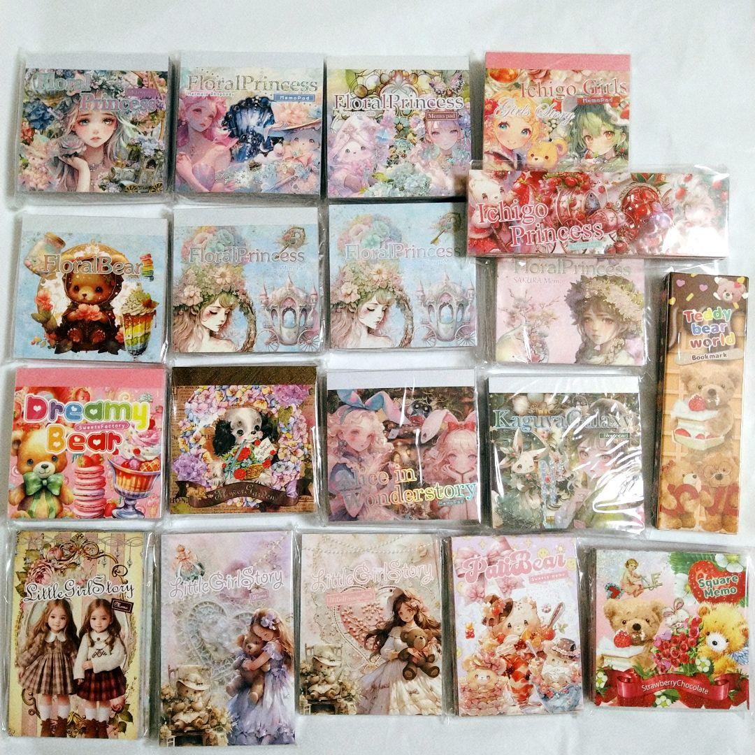 国内作家様　紙モノ　まとめ売り