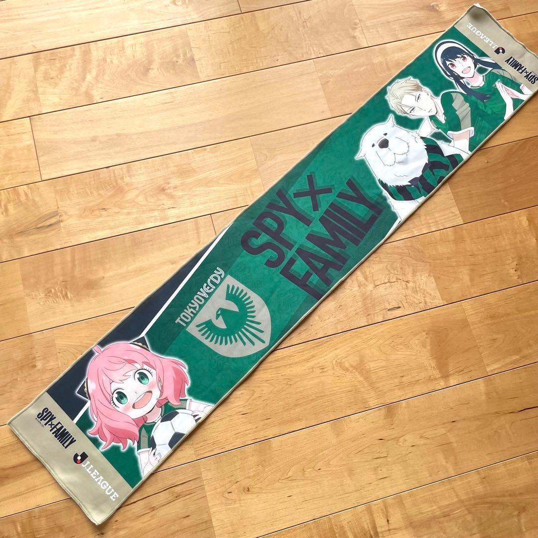 3点東京ヴェルディベースボールシャツ半袖Tシャツタオルマフラースパイファミリー