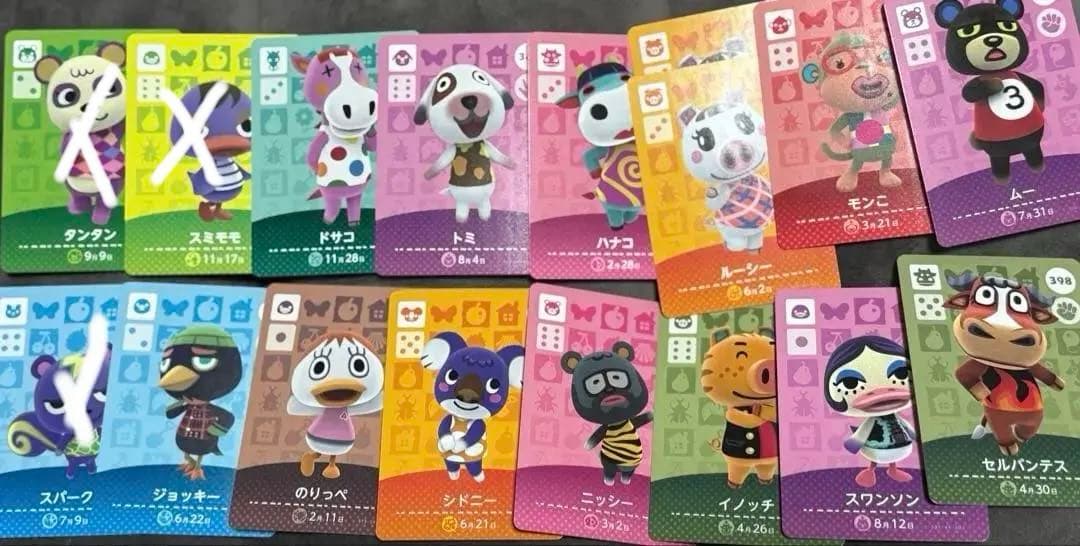 バラ売り可 あつ森 amiiboカード まとめ売り ジャック有