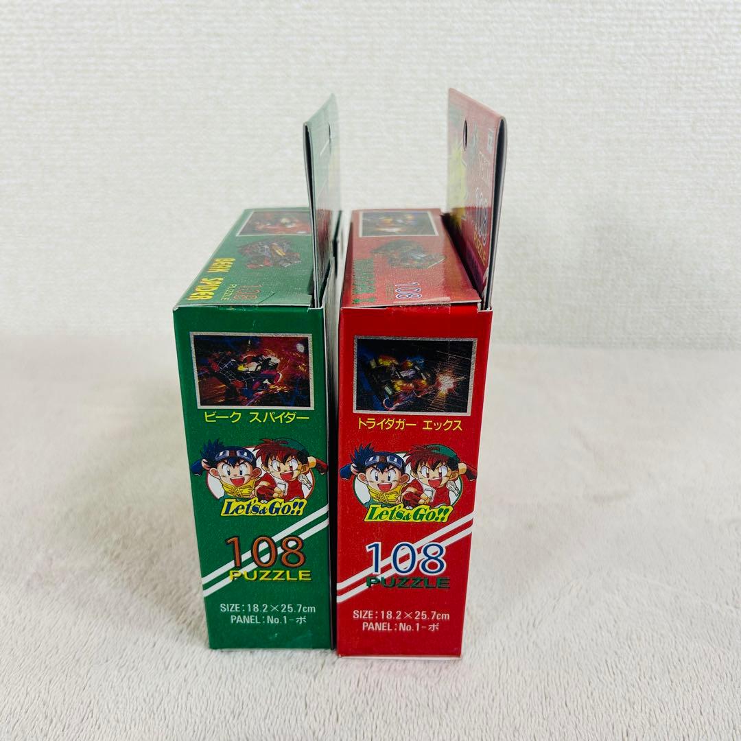 【希少未開封品】TOMY タミヤ　爆走兄弟レッツ＆ゴー　ミニ四駆　パズル