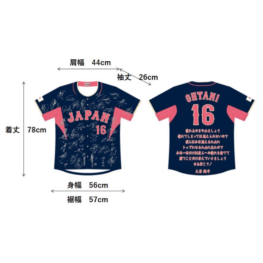 j*読様 非売品 大谷翔平 WBC 2023 MVP 日本代表 サインプリントユ
