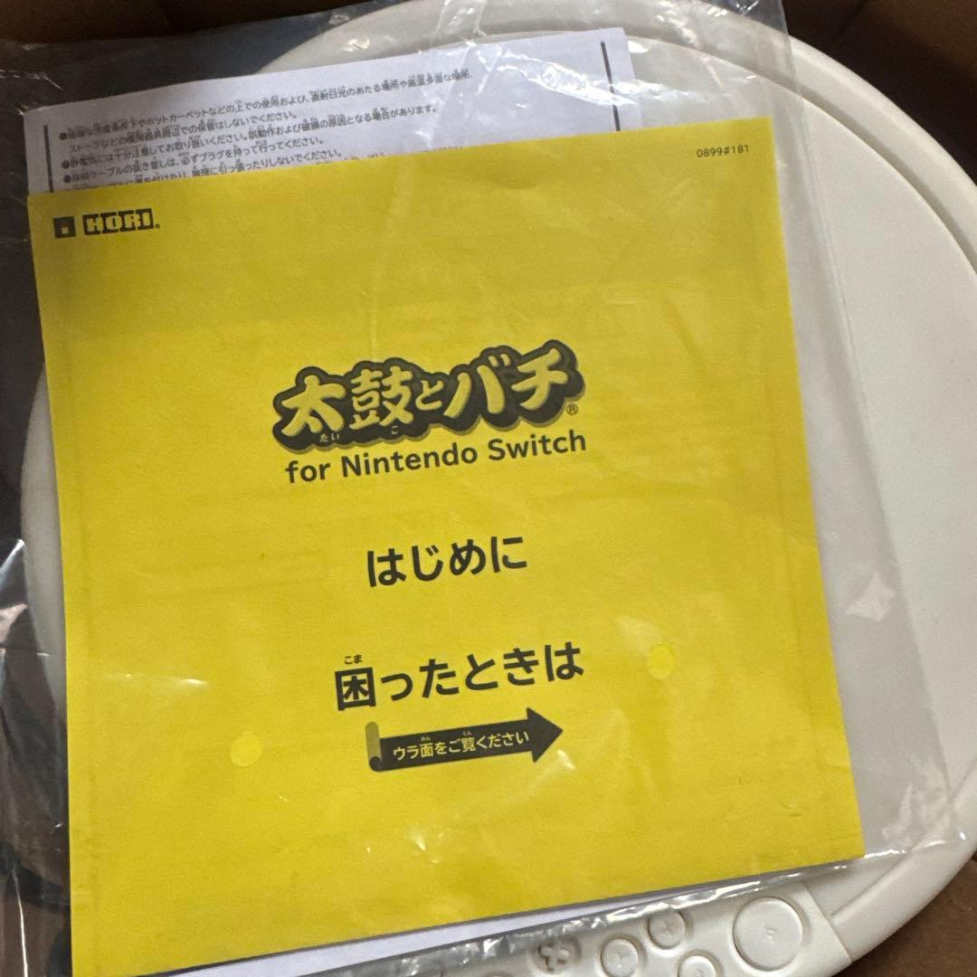 太鼓の達人 for Nintendo Switch ソフト　太鼓とバチセット