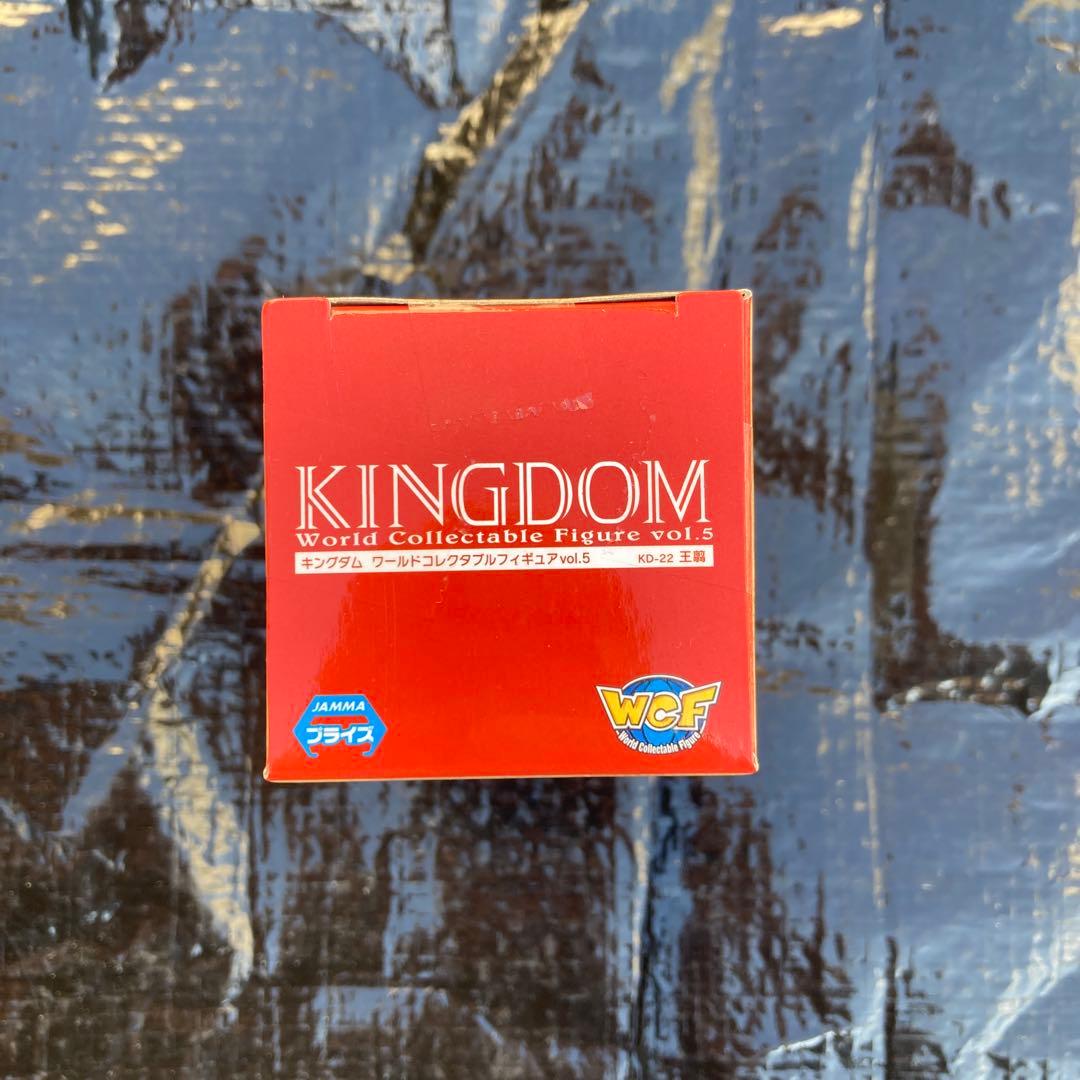 新品未開封　キングダム　王翦　おうせん　フィギュア　ワールドコレクタブル