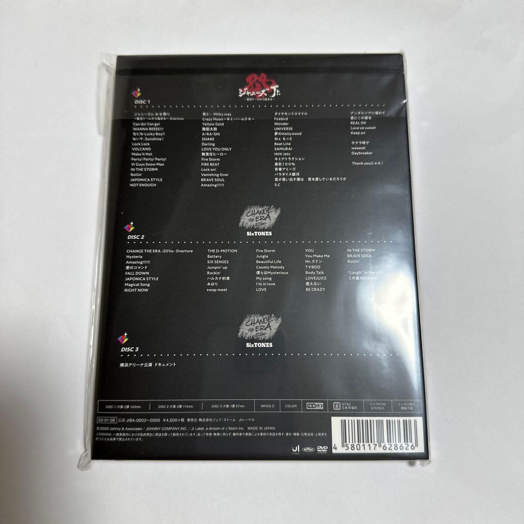 素顔4 SixTONES盤 新品未開封