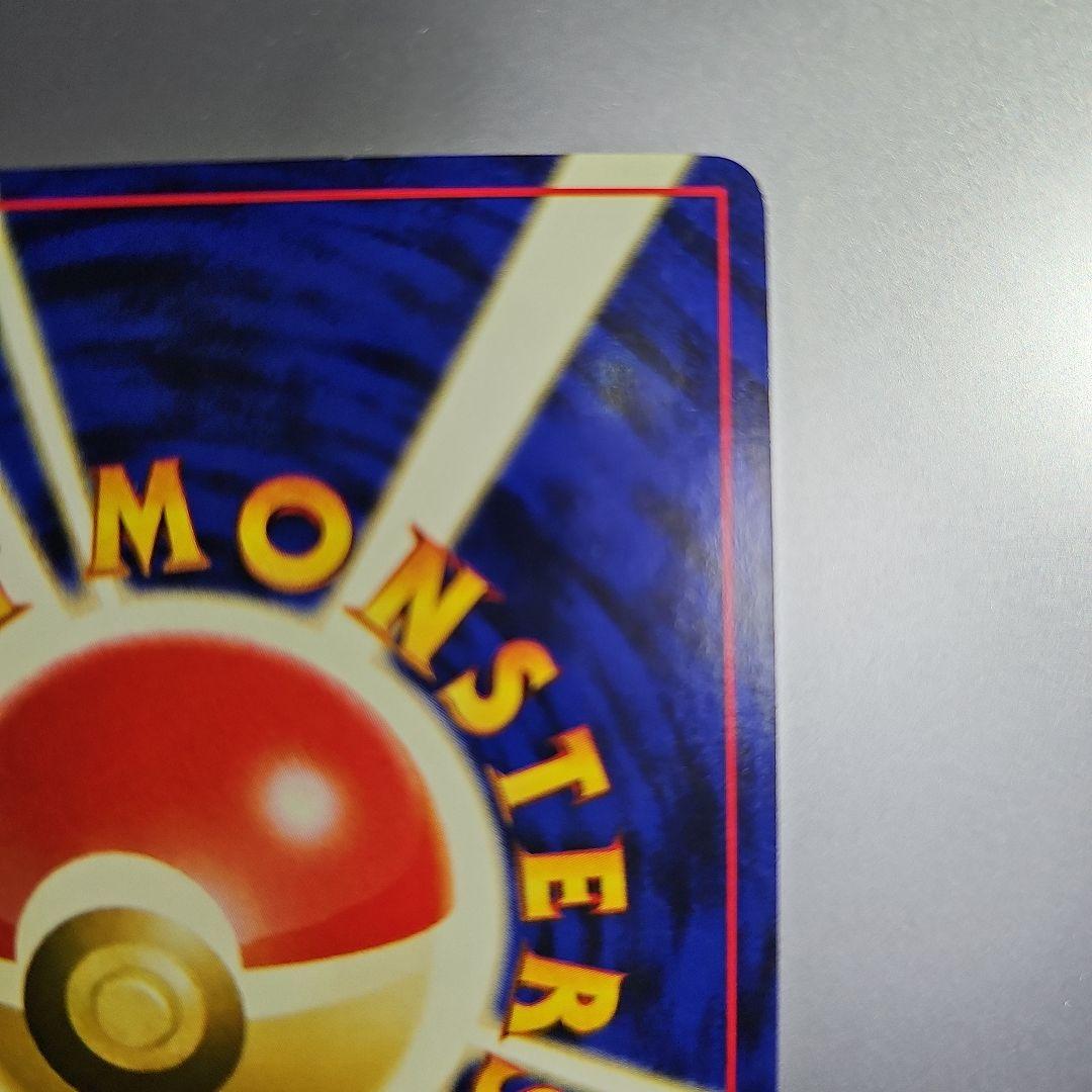 ポケカ 6枚セット R団のサンダー カスミのドククラゲ カスミ