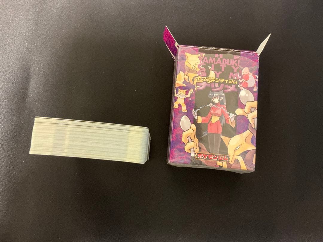 ヤマブキシティジム ナツメデッキ 旧裏