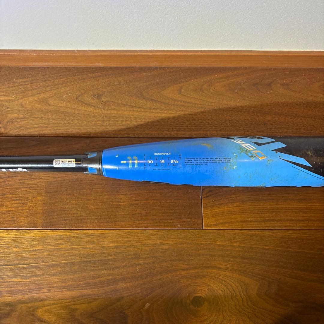 限定EASTON USA バット30in リトルリーグ　limited ice