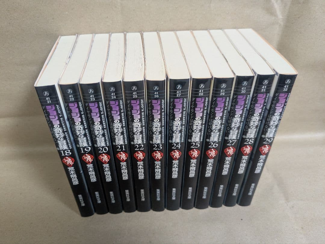 ジョジョの奇妙な冒険（文庫版）全50巻＋第7部8巻＋岸辺露伴は動かない1巻