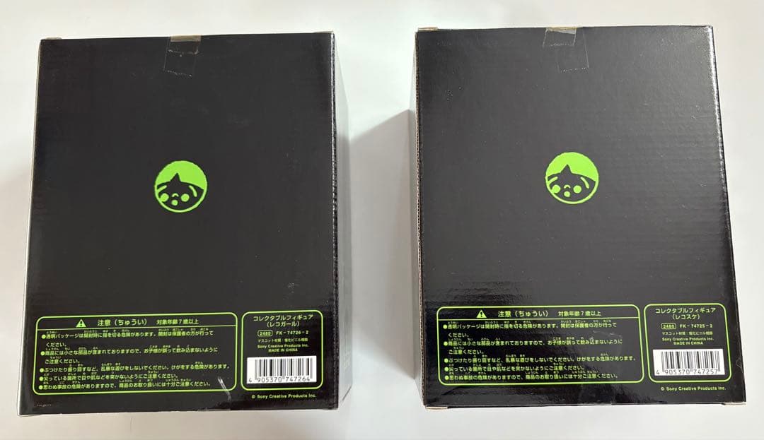 新品未開封・レコスケくん・レコガール・セット・本秀康