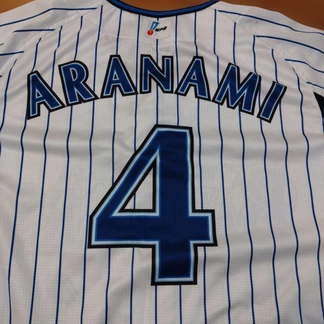 横浜DeNAベイスターズ ユニフォーム 荒波翔 背番号4 サイズO