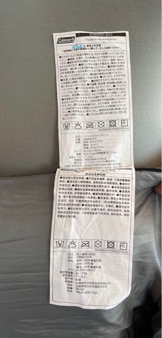 ラーメンです。