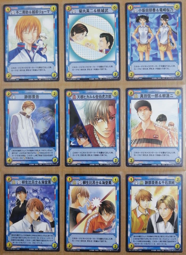 テニスの王子様 TCGトレーディングカードゲーム プロモーションカード99種類