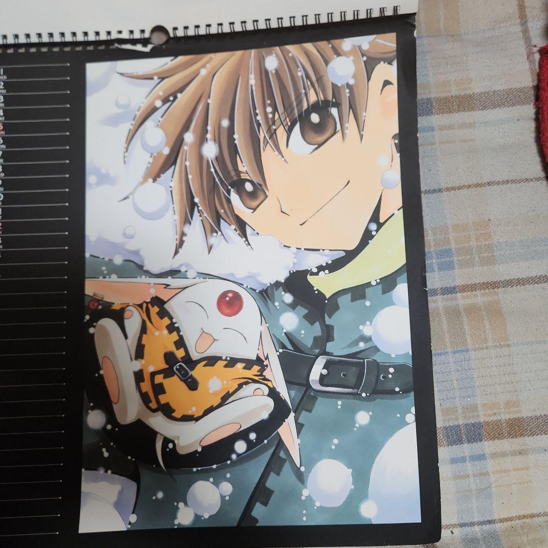 つばさ×××HOLicの2004年カレンダー