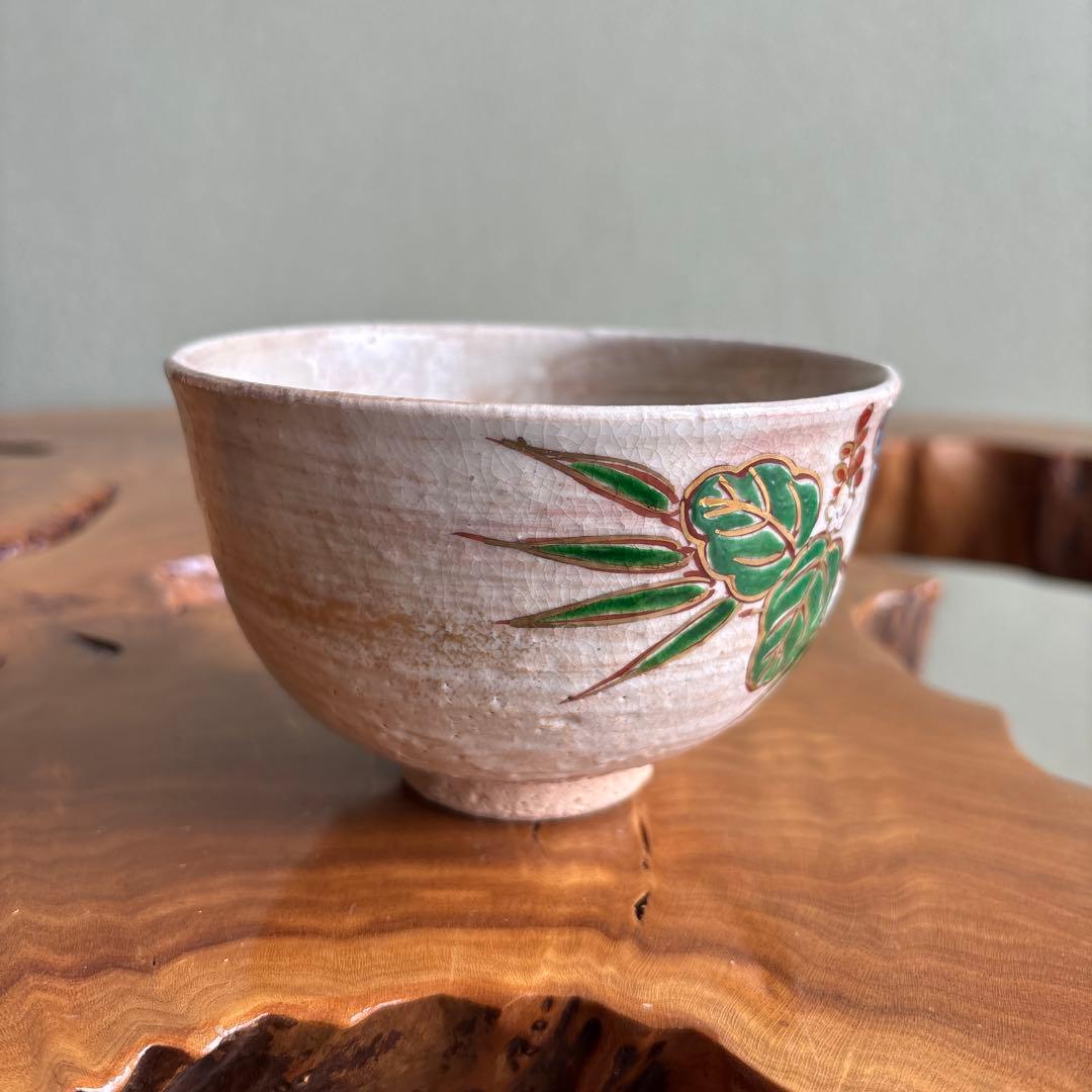 赤土桐竹文 平安 橋本紫雲造 抹茶碗 茶道具 共箱（Fa）