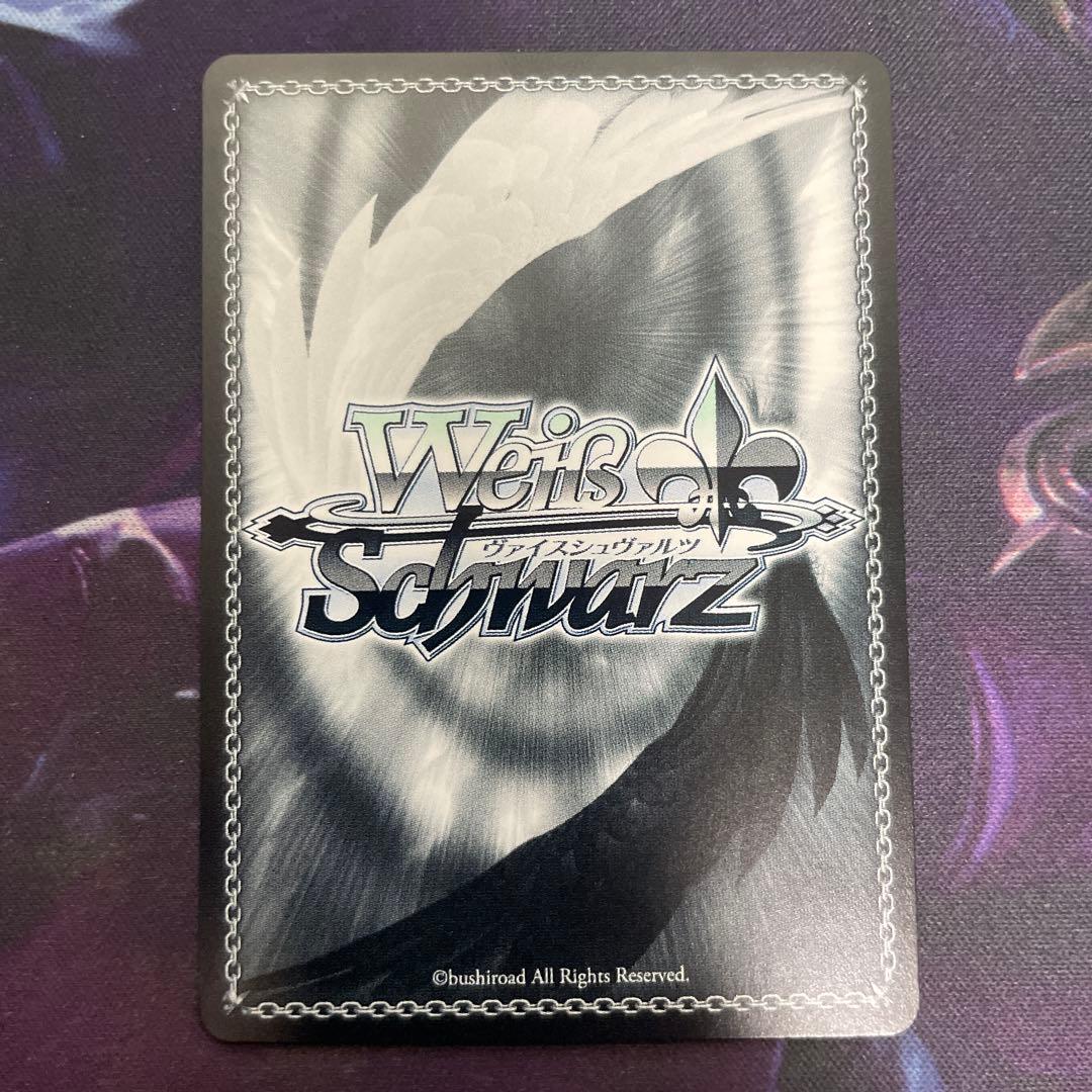 ヴァイス 学マス Boom Boom Pow 花海咲季 SEC サイン