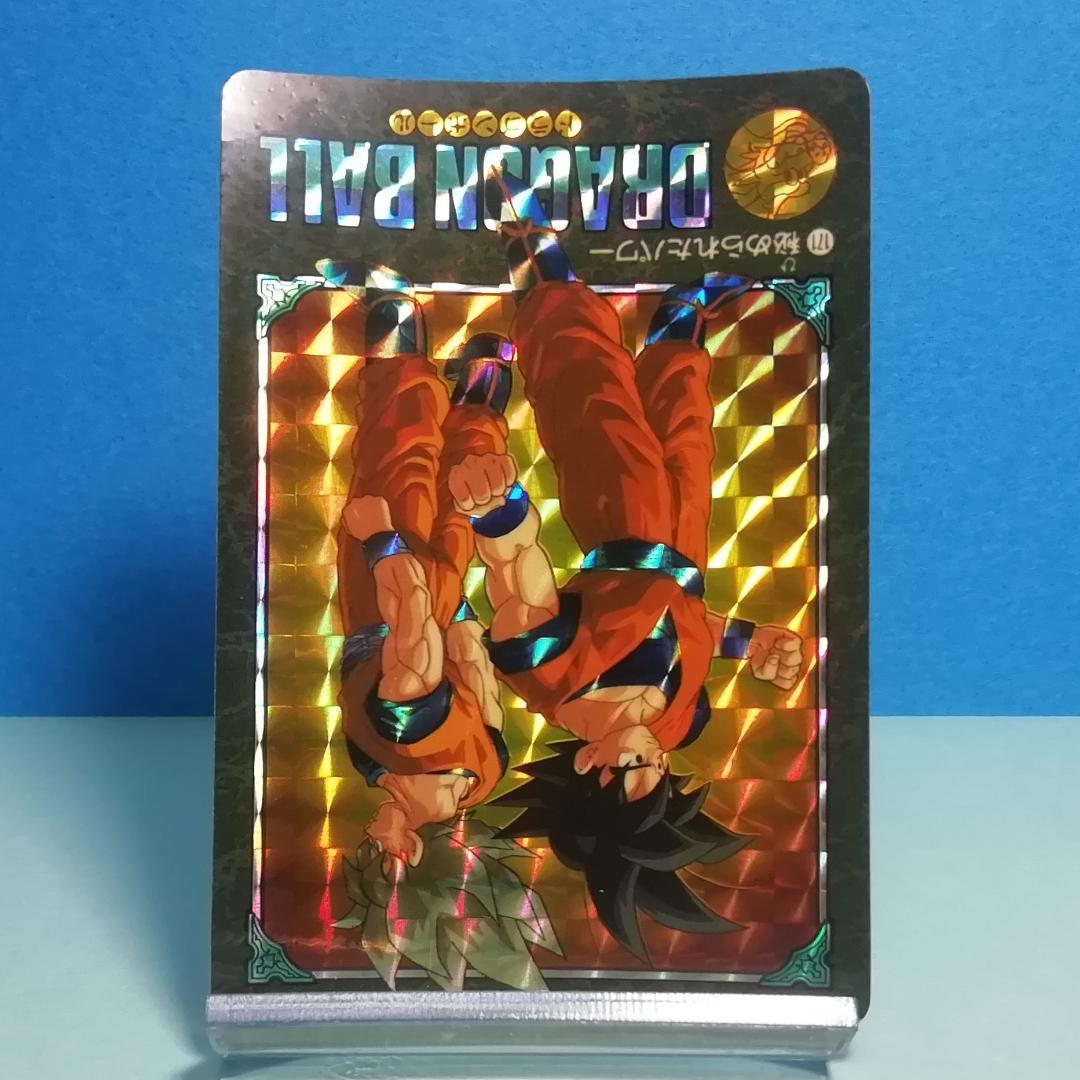 No.171 ドラゴンボール ビジュアルアドベンチャー カードダス 鳥山明 希少
