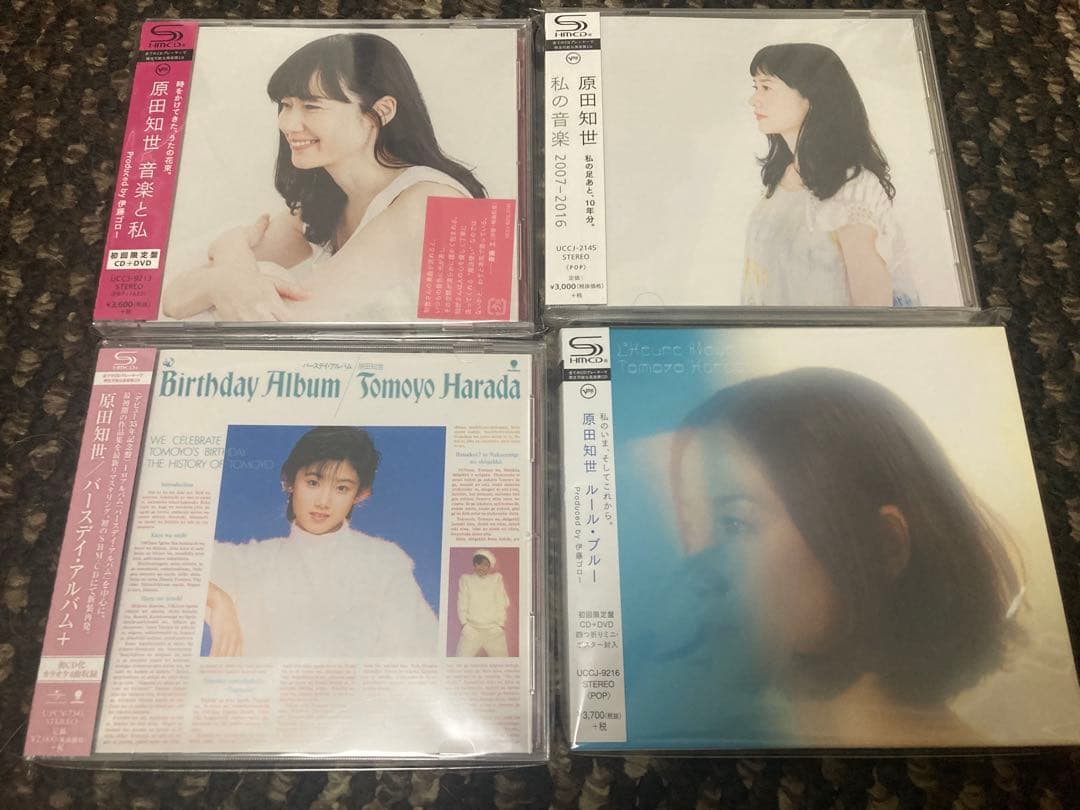 原田知世 CD22枚セット