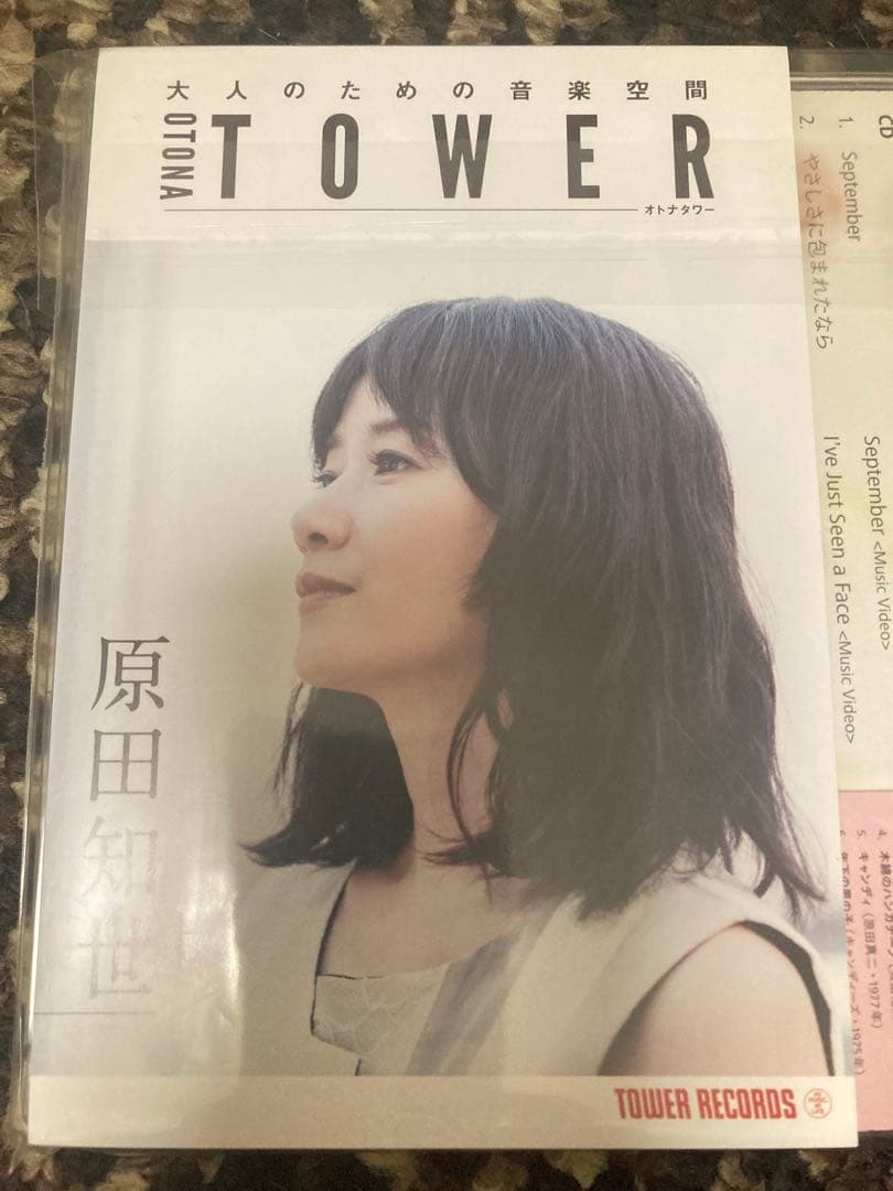 原田知世 CD22枚セット