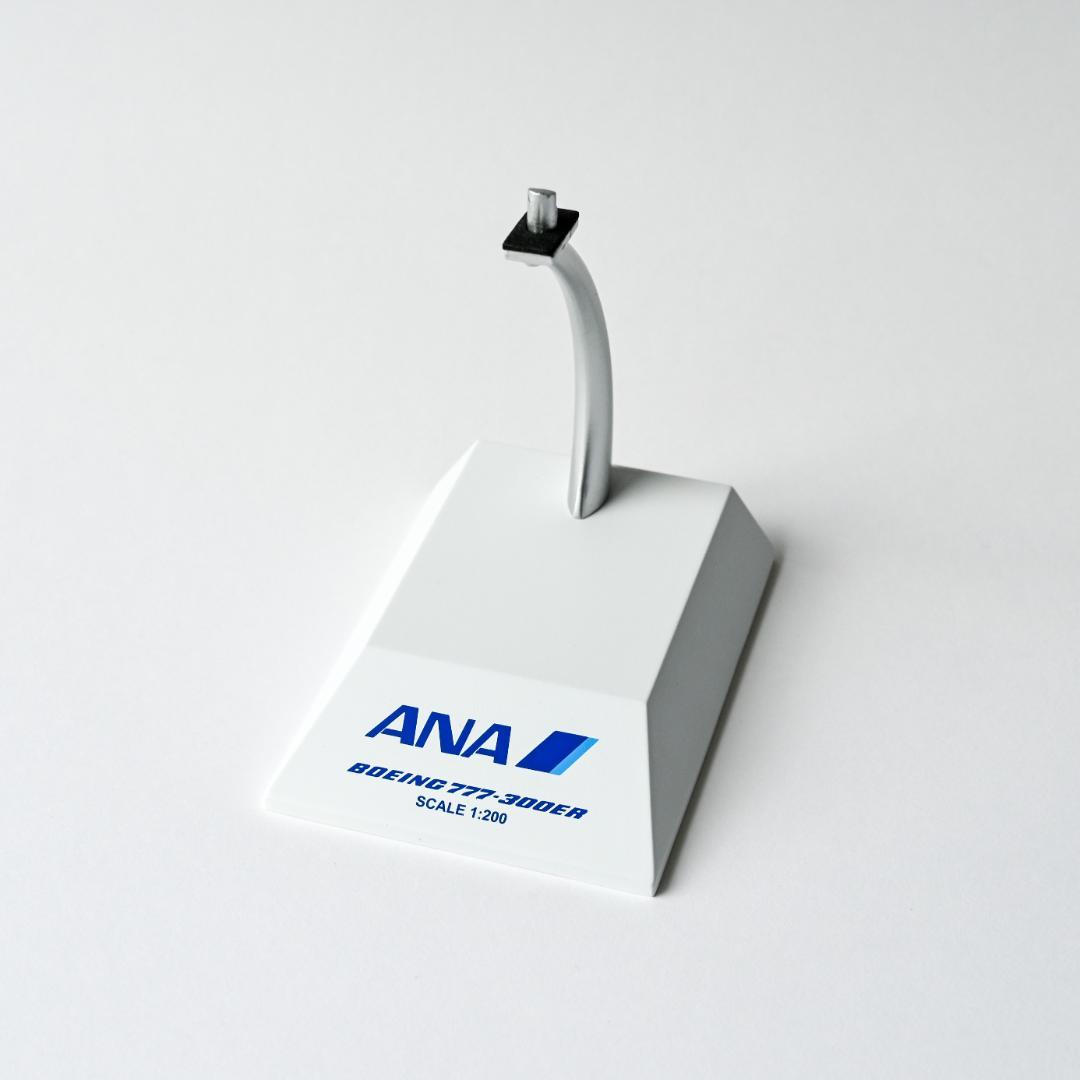 ANA B777-300ER イーブイジェット 特別塗装 1/200