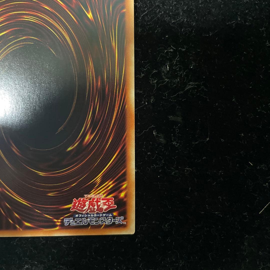 遊戯王　究極竜騎士　プリレア　マスターオブドラゴンナイト