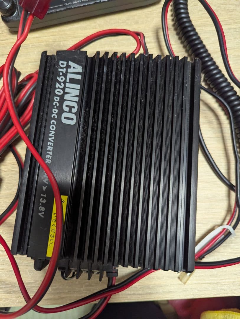 アイコムid5100 50W ALINCO DT-920 DC-DCコンバーター