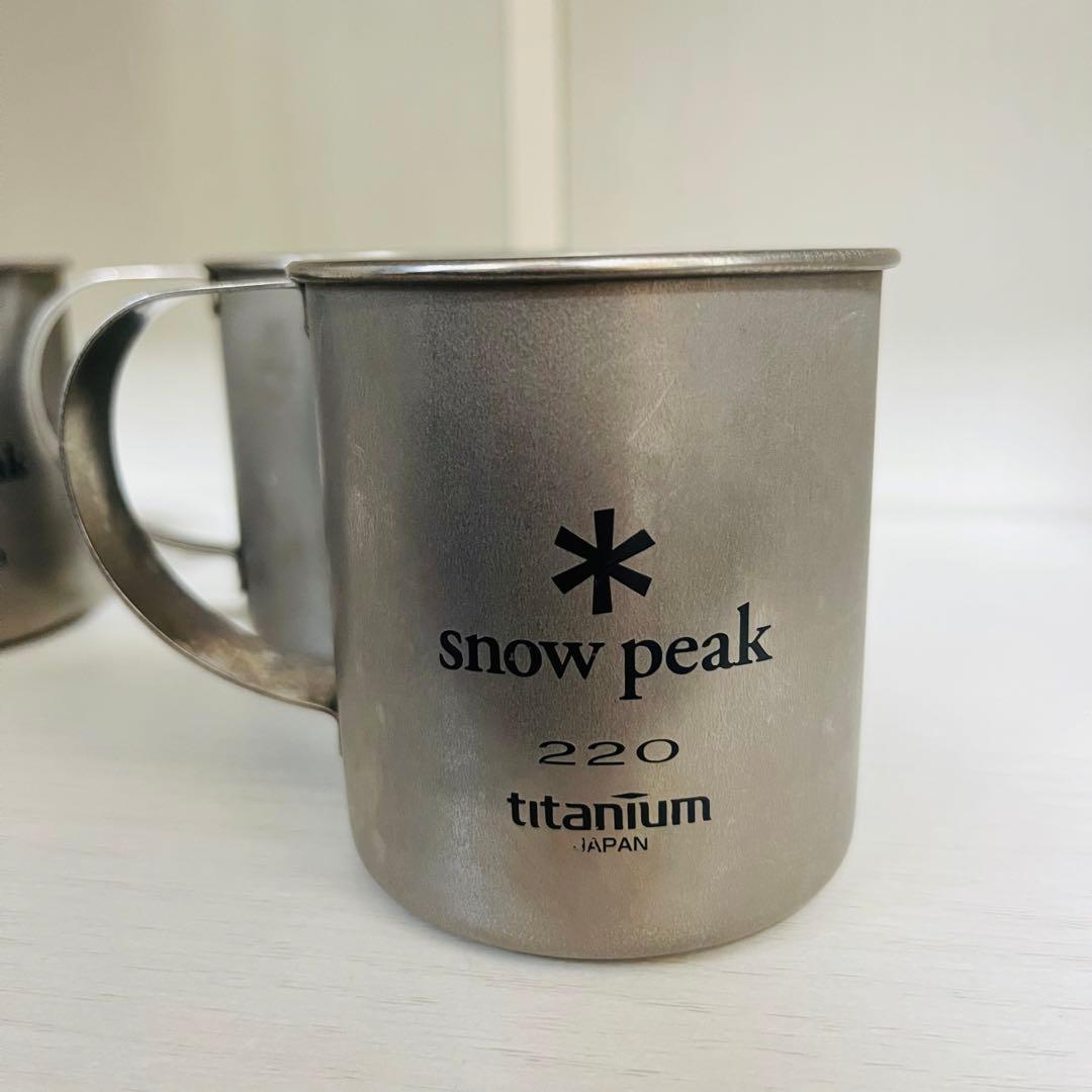 【3個セット✨レア】 peak 廃盤品 固定ハンドル　チタンマグ 220