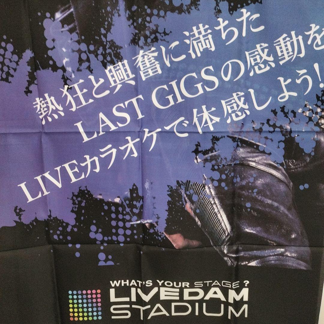 氷室京介　LAST GIGS　特大　のぼり　タペストリー B