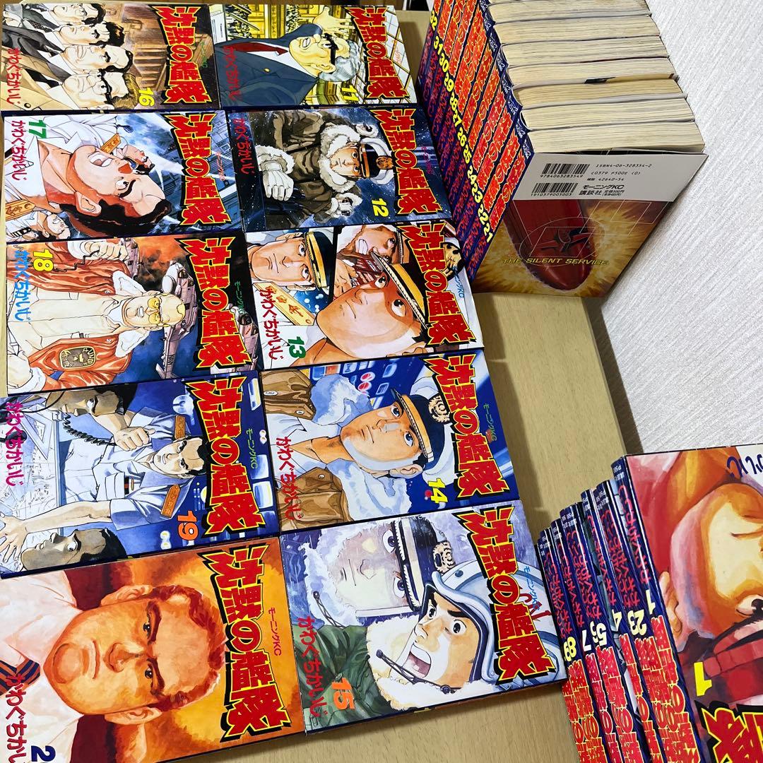 沈黙の艦隊　全32巻セット