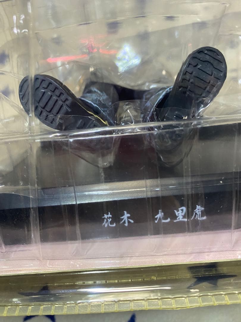 【未開封】 クローズ&WORST FBG 花木九里虎 (鈴蘭購買部)