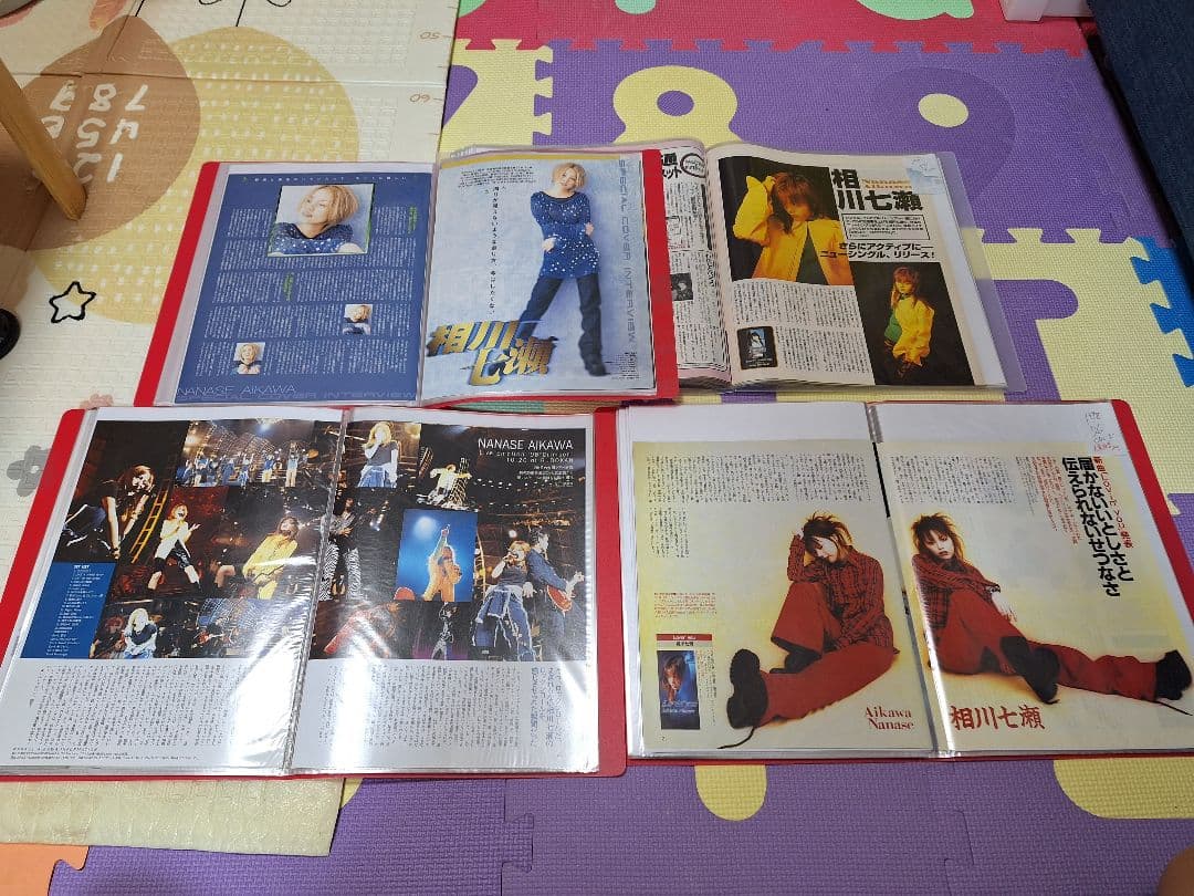 相川七瀬(1冊200円計算)103冊分250ページ切り抜きしファイリング済み