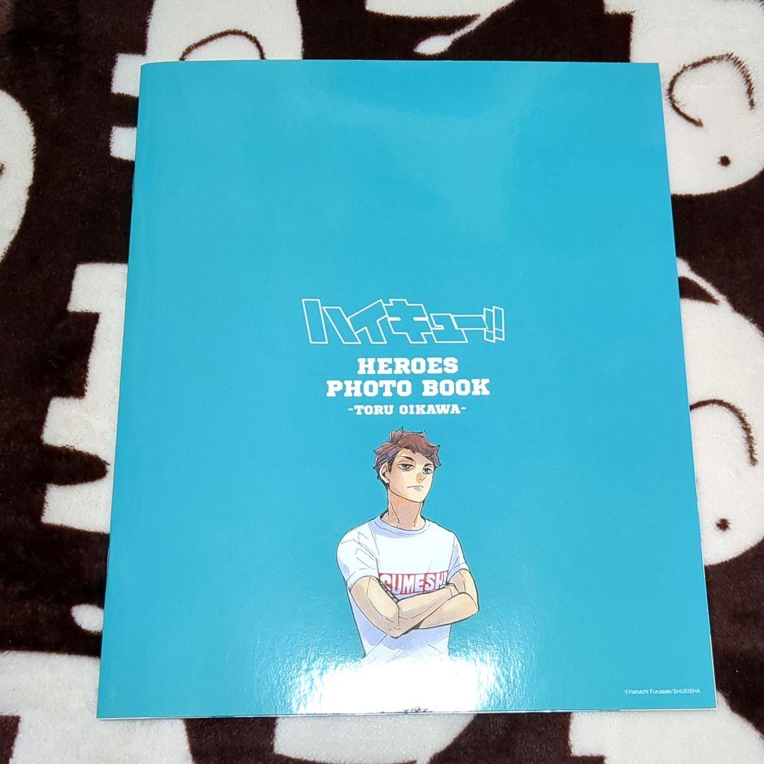 ハイキュー　及川徹