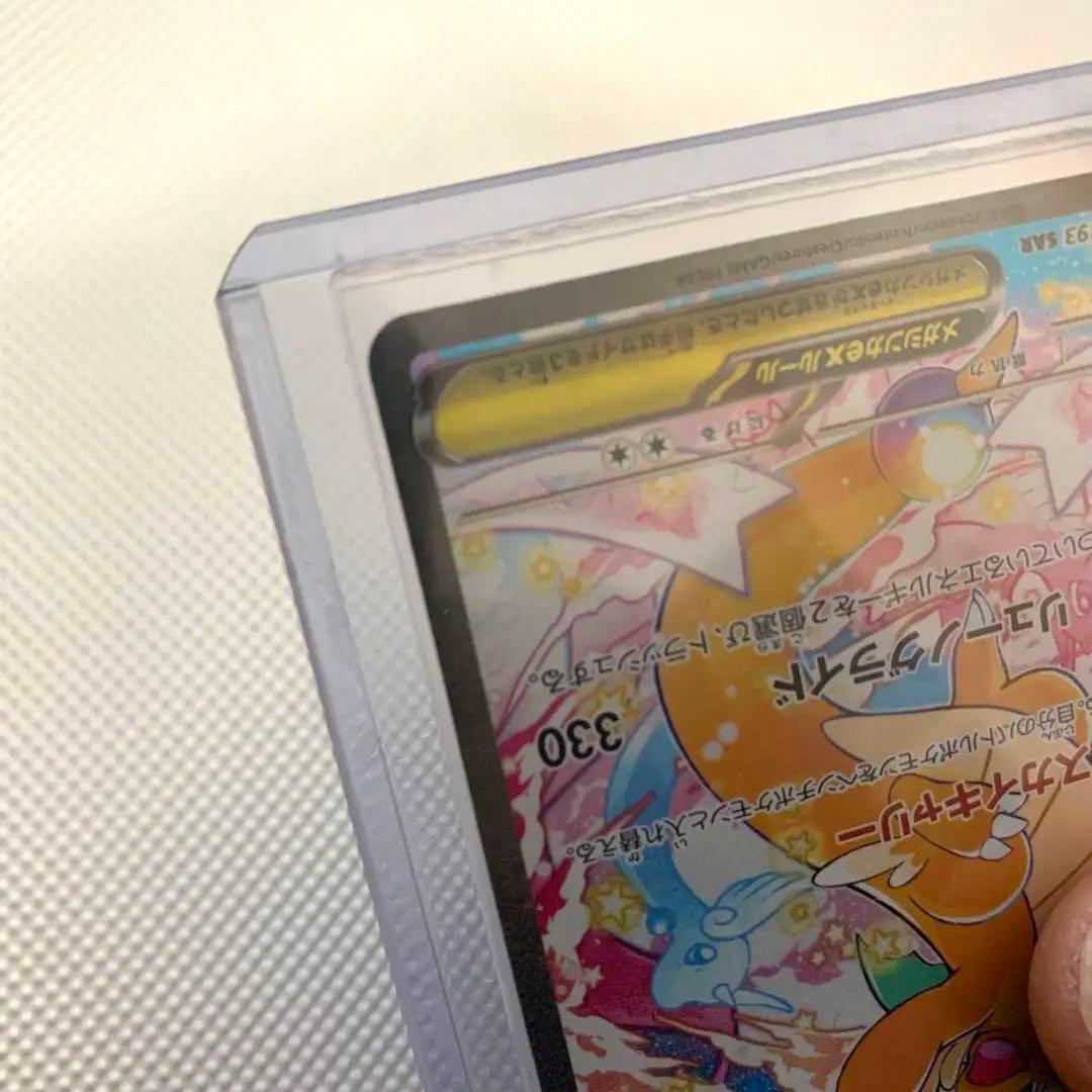 メガカイリューEX 370 HP トレーディングカード　極美品