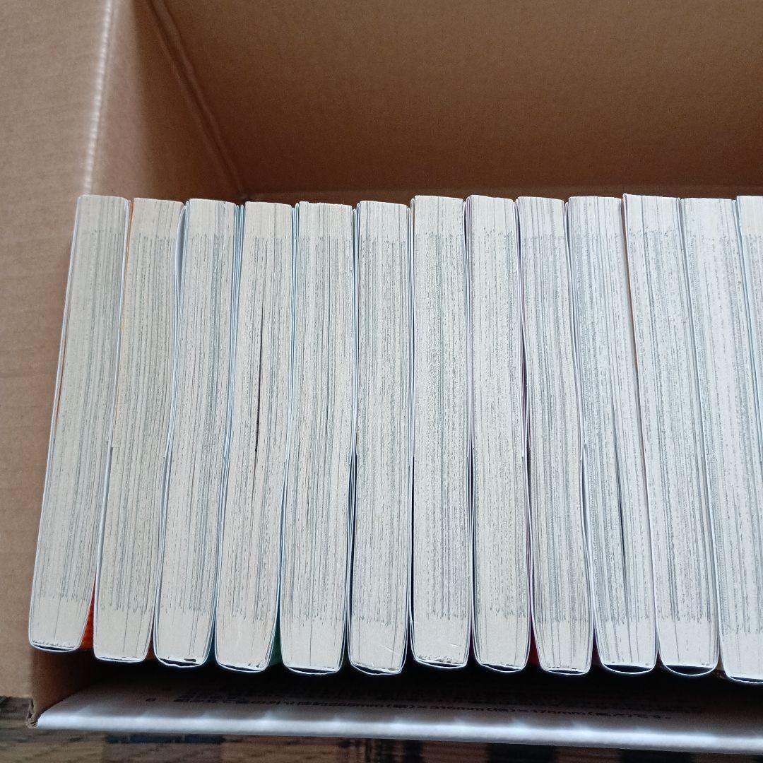 魔法陣グルグル2 全20巻