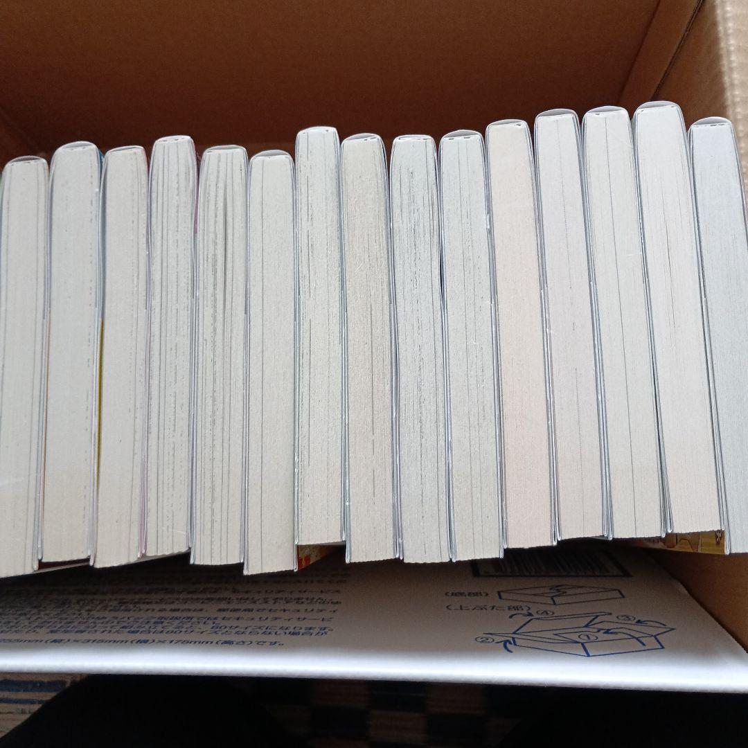 魔法陣グルグル2 全20巻