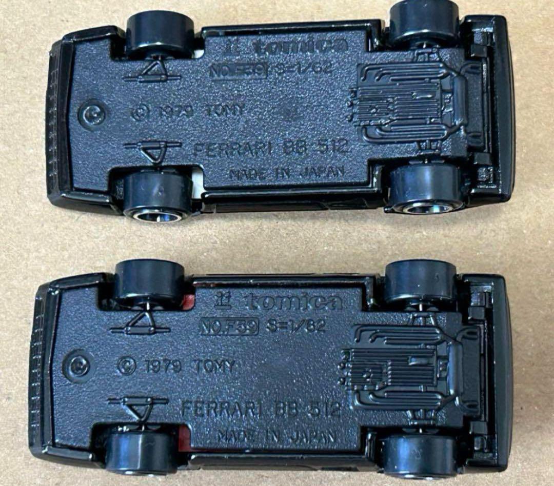 トミカ フェラーリBB512吉田秀樹展開催記念 2台セット