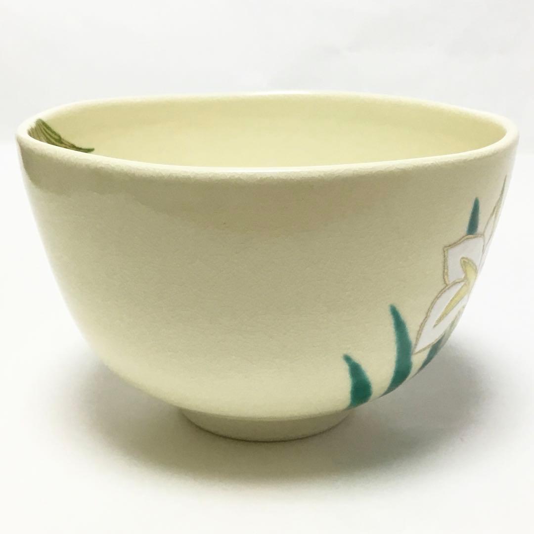 茶碗 仁清 花菖蒲 伊坂清香 化粧箱付 茶道具 新品