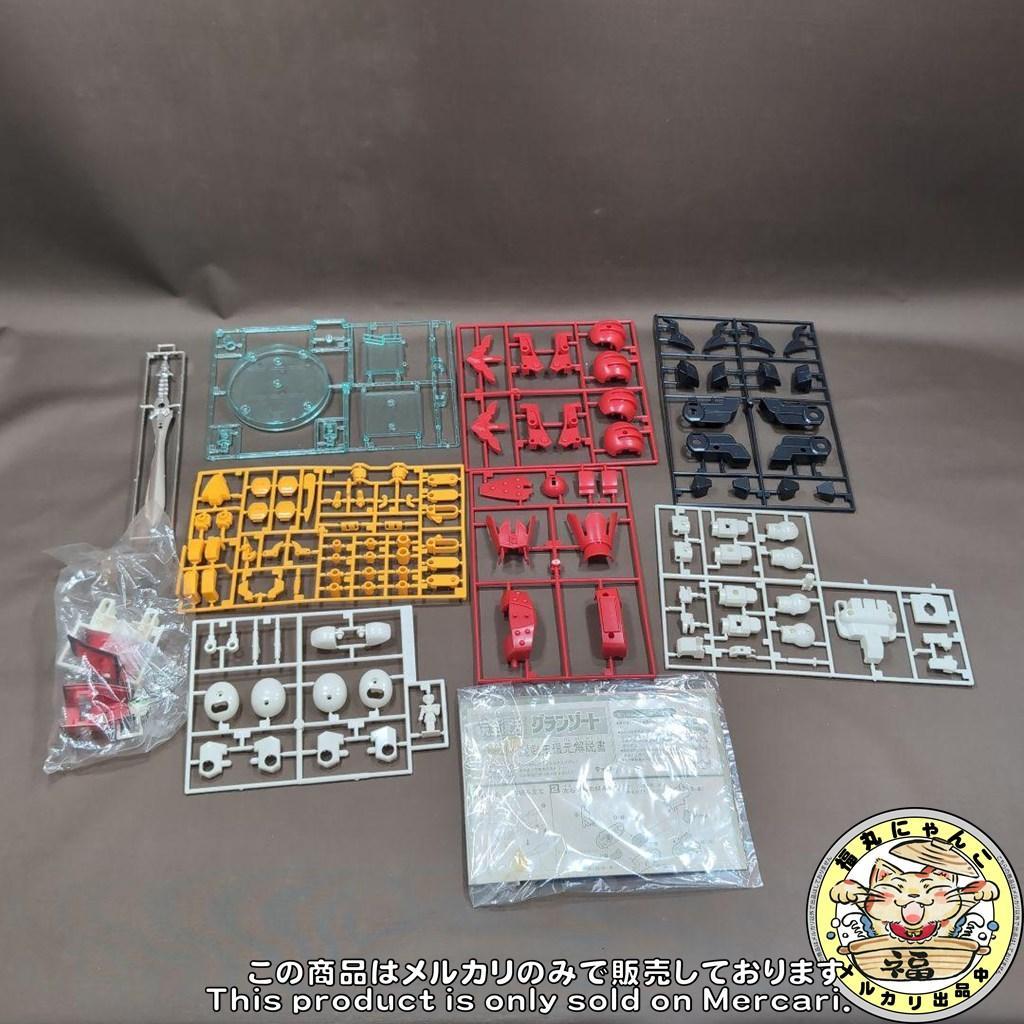 【未組立品】 完全復活 DXグランゾート 「魔動王グランゾート」　タカラ