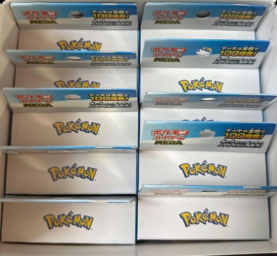 早い者勝ち スタートデッキ100 バトルコレクション　白箱1箱10個分