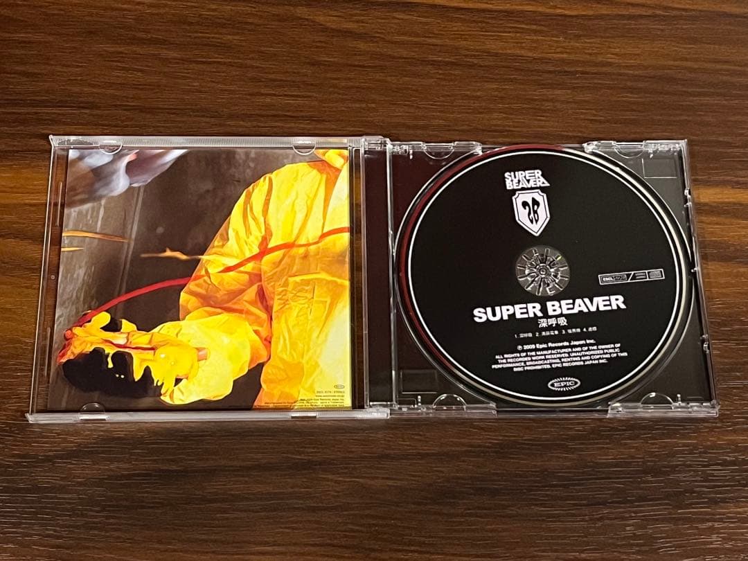 【初回限定生産版】深呼吸 SUPER BEVEAR NARUTOステッカー 帯