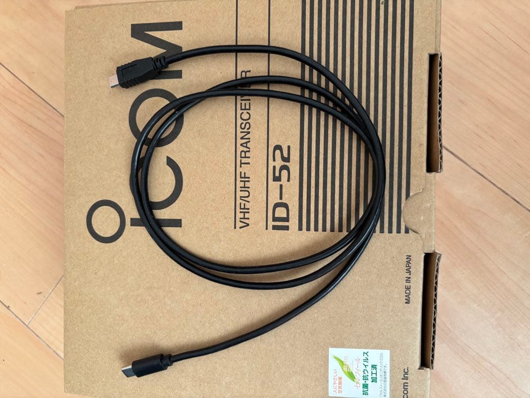 五*味様 ICOM ID-52 エアバンドスペシャル　トランシーバー